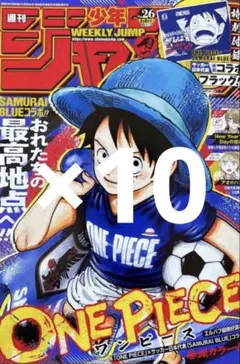 週刊 少年 ジャンプ 2026年 26号 ONE PIECE サッカー 50冊 週刊少年ジャンプ2026年26号ONE PIECE サッカー日本代表コラボ13冊