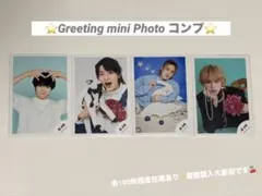 美 少年 ACEes 佐藤龍我 ミニフォトのサムネイル