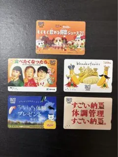 クオカード　20360円　使用済み　みし様　まとめ買い / コレクション 2025年最新】クオカードコレクションの人気アイテム - メルカリ