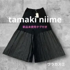 2026年最新】tamaki niimeの人気アイテム - メルカリ
