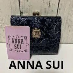 2026年最新】3つ折り財布 anna suiの人気アイテム - メルカリ