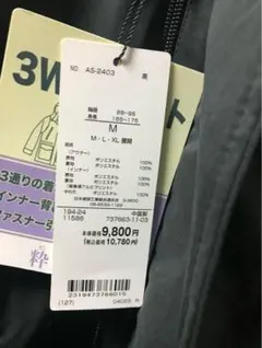 Item thumbnail for item f4801979-4130-4c0f-a155-281e9b641eec