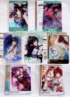 白瀬咲耶 カード セット アクリルカード クリアカード シャニマス