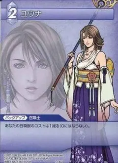 旧FFTCG Chapter 賢者 プレミアムカード 15-093C 旧FFTCG 賢者 15-093C ノンプレミアム 2015 - メルカリ