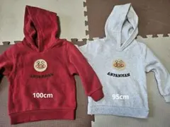 アンパンマン フリースパーカー 2点セット