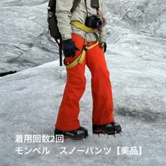 2026年最新】montbell スキーウェア(女性用)の人気アイテム - メルカリ