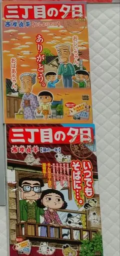 Item thumbnail for item 9c08b087-5675-449c-bf81-a9c448cfd000