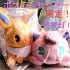 ピンク ピカチュウ ポケモン 平成 レトロ お祭 初期 エアー フィギュア