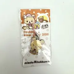 リラックマ ストラップ 2011年製 ミスド