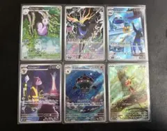 ポケモンカード ニンジャスピナー AR まとめ売り6枚セット
