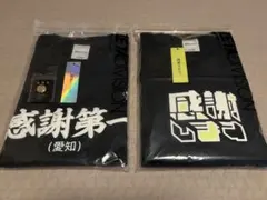 ZETA 関優太 感謝Tシャツ まとめ売り