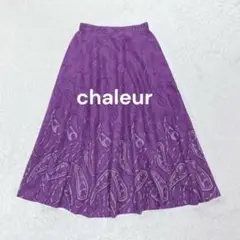 chaleur◇ペイズリー柄フレアスカート エスニック パープル ウエストゴム♪