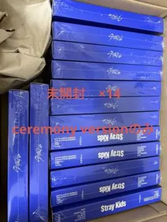 スキズ　straykids アルバム　karma 未開封　セレモニー