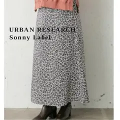 アーバンリサーチサニーレーベル　フレアスカート　ロング　レオパード