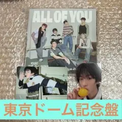 RIIZE アントン トレカ　CD all of you Anton 東京ドーム