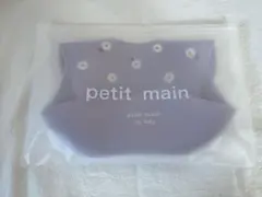 ☆mmmさん専用☆【petit main】シリコンビブ お食事エプロン