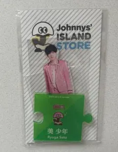 【値下げ中】美少年 佐藤龍我 アクリルスタンド アクスタ 第1弾