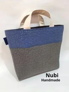 ヌビバッグ　バイカラー　韓国Nubi　ハンドメイド　グレー×デニムブルー