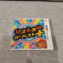 3DS リズム天国 ザ・ベスト＋