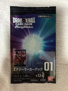 2026年最新】エナジーマーカーパックの人気アイテム - メルカリ