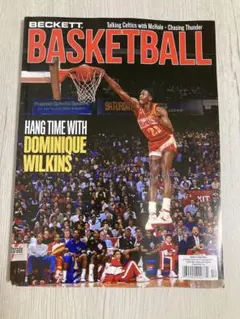 ベケットBASKETBALL 2025年10月号