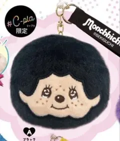 モンチッチ カプセルトイ