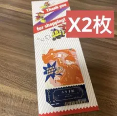 ジャンプショップ 梅田店限定 ミニブロマイド カグラバチ 六平千紘2枚