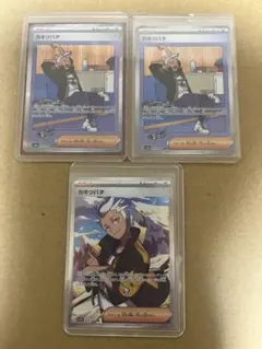 GX様 リクエスト 2点 まとめ商品