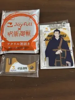 呪術廻戦 Joyfull アクリル箸置きキーホルダー 羂索 夏油傑のサムネイル