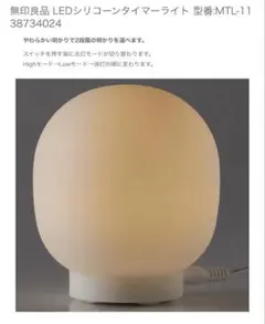 デスクライト テーブルライト