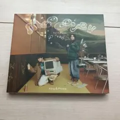 King & Prince halfmoon/moooove!! 初回B