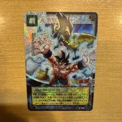 ドラゴンボールZ 孫悟空・次の冒険へ カード D-365 - メルカリ