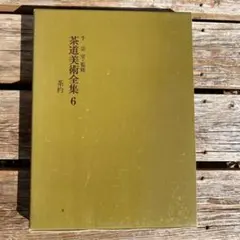 Item thumbnail for item 7bafe018-90e5-4d2b-85bd-e327ded99acc