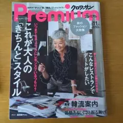 Item thumbnail for item 20286f96-e90c-4798-8f46-8fe0a304e040