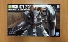 HG MSM-07E ズゴックE EXPERIMENT 1/144のサムネイル