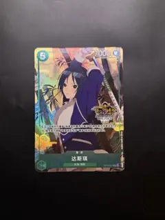 ポケモンカード チェレン SR ビクティニ争奪戦 プロモ - メルカリ