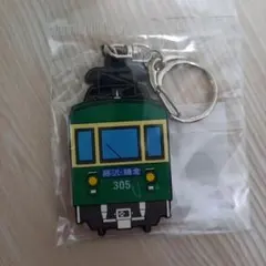 2026年最新】江ノ電 キーホルダーの人気アイテム - メルカリ