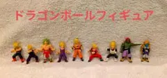 ドラゴンボール フィギュアセット 9体