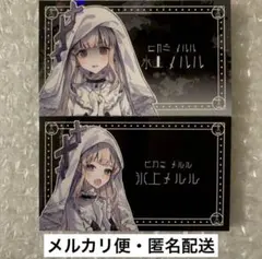 魔法少女ノ魔女裁判 まのさば 東京タワー 特典 ポストカード 氷上