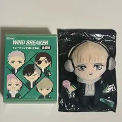 WIND BREAKER トレーディングぬいぐるみ