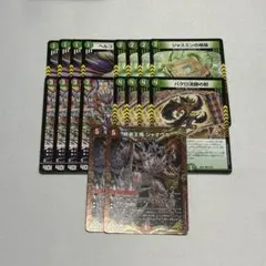 デアリデモニオ デッキパーツ 5種 18枚 ②