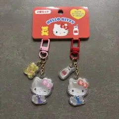 ハローキティ キーホルダー2個セット お揃いニコにこ
