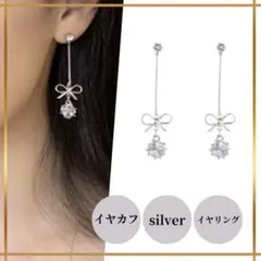 イヤリング　蚊取り線香型　ブライダル　ウェディング　結婚式