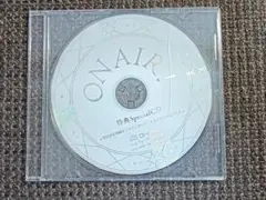 ON AIR! 特典Special CD 宝石が丘学園
