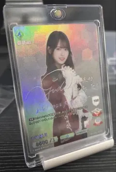 2026年最新】中嶋優月 SCの人気アイテム - メルカリ