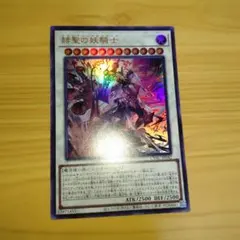 ホログラフィックレア