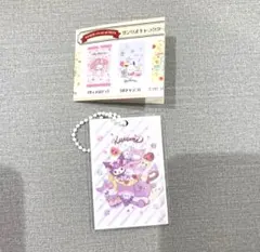 サンリオキャラクターズ　ポストカードチャーム2 クロミ