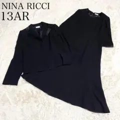 【高級】ニナリッチ イギン ブラックフォーマル ジャケットワンピース13AR