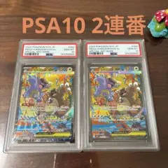 メガガルーラex SAR メガシンフォニア PSA10 連番 メガガルーラex SAR メガシンフォニア PSA10 連番 大人気】2025