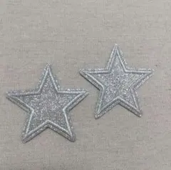 アイロンワッペン　星　ラメ　セット